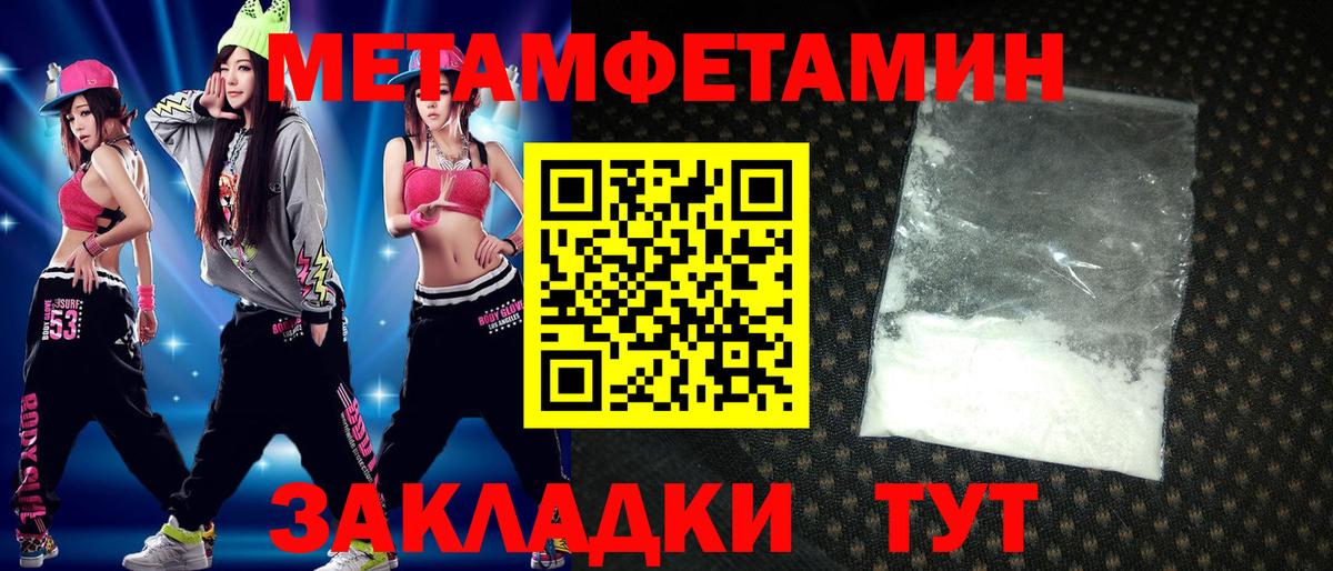 Коммунар  Амфетамин VHQ  АМФ  Вход с VPN 