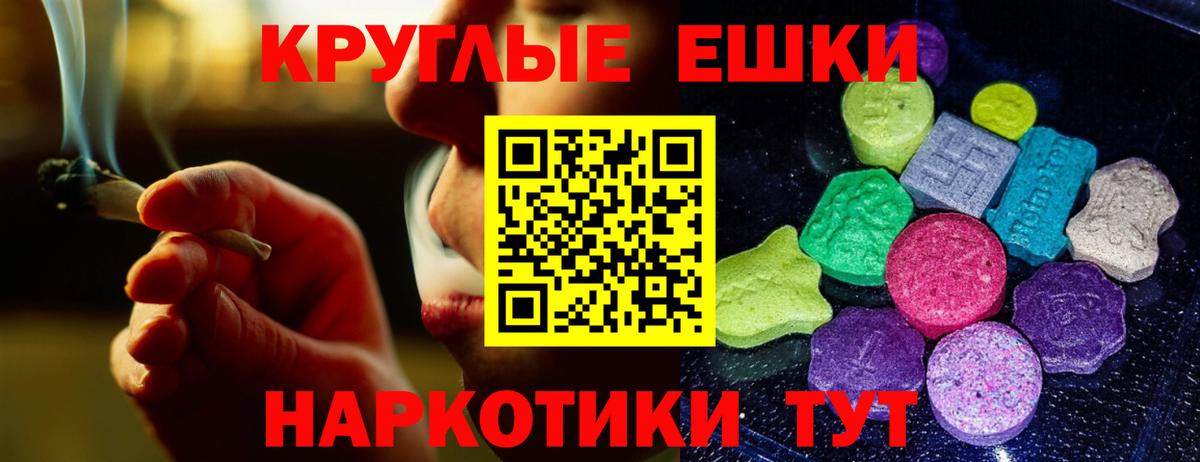 Бошки Шишки Коммунар