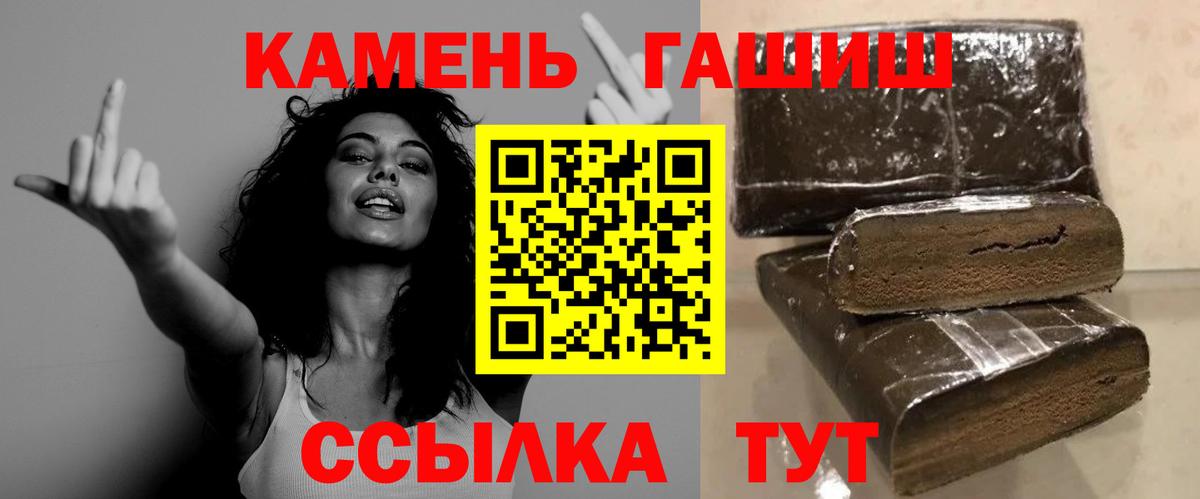 Гашиш AMNESIA HAZE Коммунар