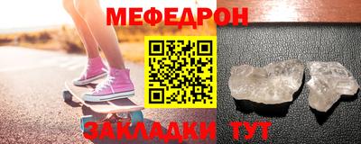 прущая мука Кинель