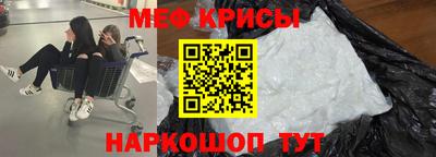 прущие крисы Кингисепп
