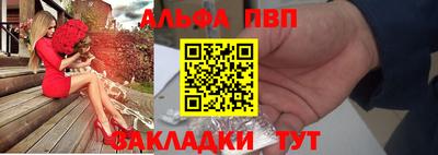 прущие крисы Кингисепп