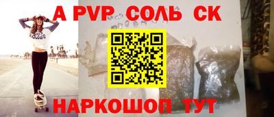 прущие крисы Кингисепп