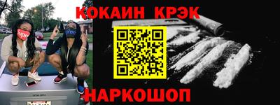 прущая мука Кинель