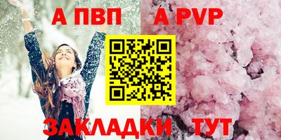 прущая мука Кинель