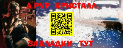прущая мука Кинель