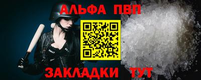 прущая мука Кинель