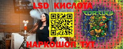Альфа ПВП Кимры