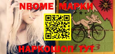 прущая мука Кинель