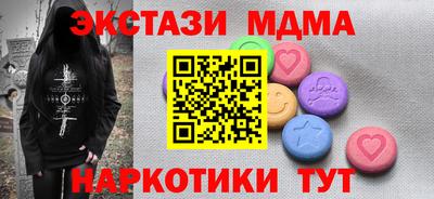 прущие крисы Кингисепп