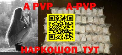 прущая мука Кинель