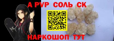 прущие крисы Кингисепп