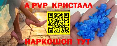 Альфа ПВП Кимры
