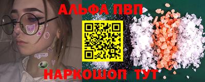 Альфа ПВП Кимры