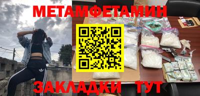 прущие крисы Кингисепп