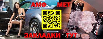 прущая мука Кинель