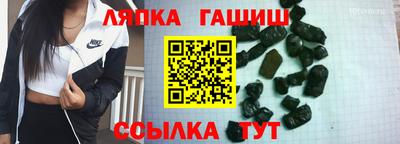 прущие крисы Кингисепп