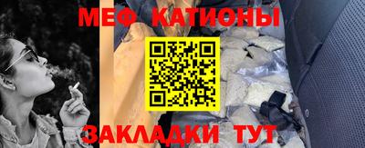 прущие крисы Кингисепп