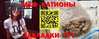 прущие крисы Кингисепп
