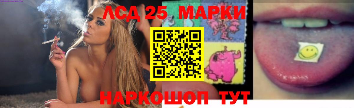 Коммунар  LSD-25 экстази ecstasy  ЛСД экстази кислота  Вход с VPN 