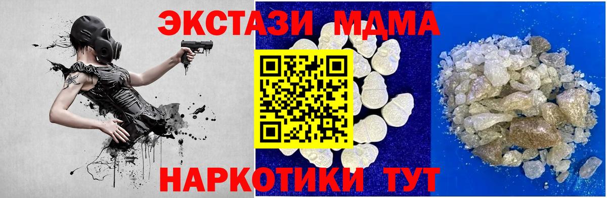 МДМА VHQ Коммунар