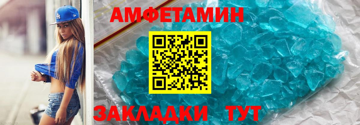 Коммунар  МЕТАМФЕТАМИН пудра  Вход с VPN  МЕТАМФЕТАМИН пудра 