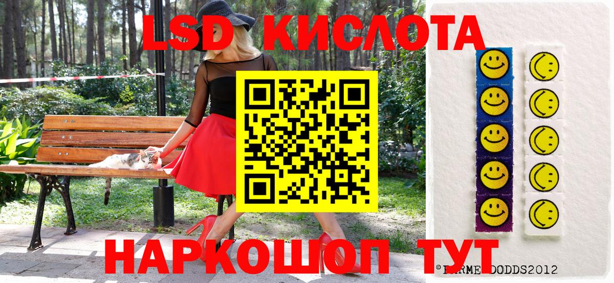 Коммунар  где можно купить   Вход с VPN  Наркотические марки 1,5мг  Наркотические марки 1,5мг 