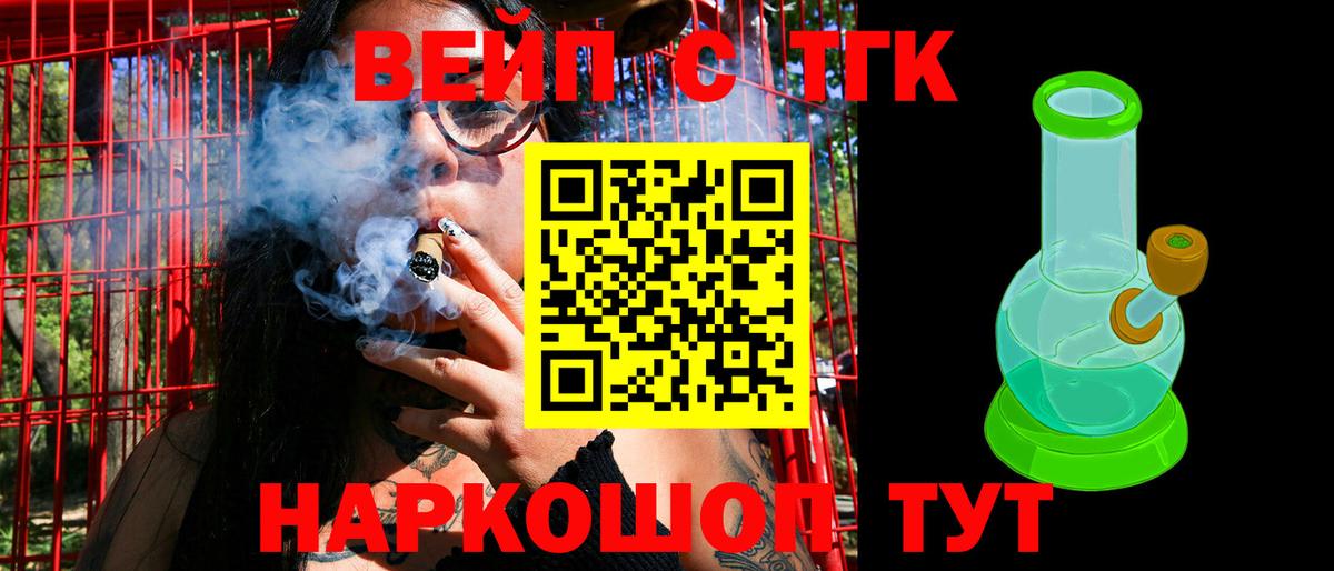 Дистиллят ТГК гашишное масло Коммунар
