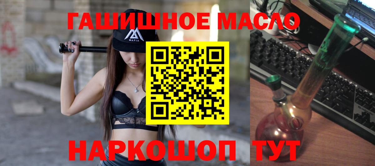 Коммунар  ТГК концентрат  Вход с VPN  ТГК концентрат 