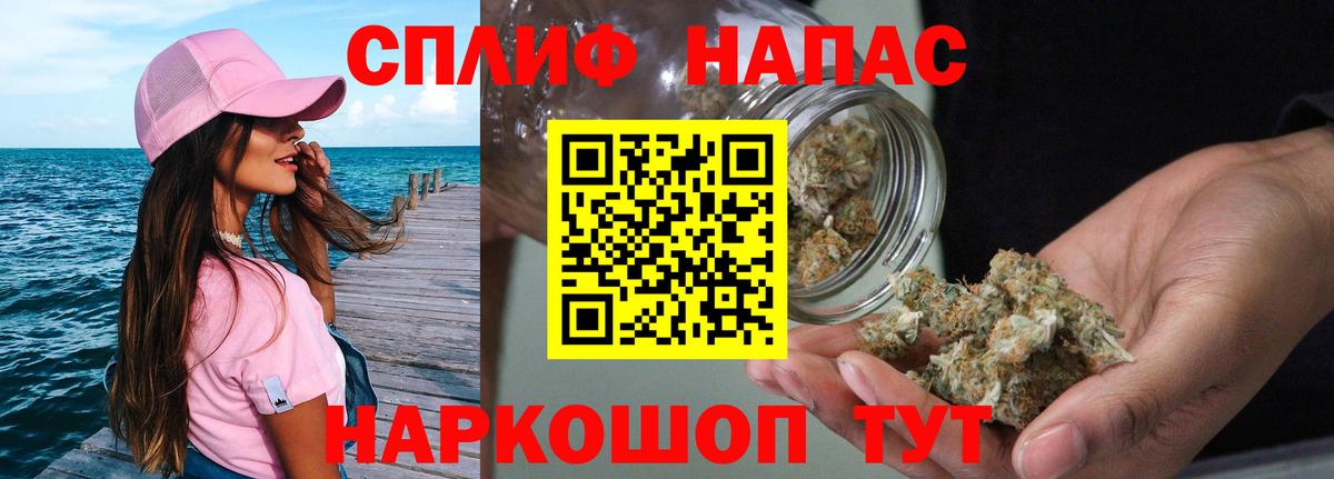 Канабис AK-47  Бошки марихуана LSD WEED  Шишки марихуана THC 21%  Коммунар  Вход с VPN 